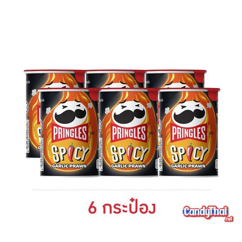542487-00-Pack-Extruded-Pringles-v1.jpg