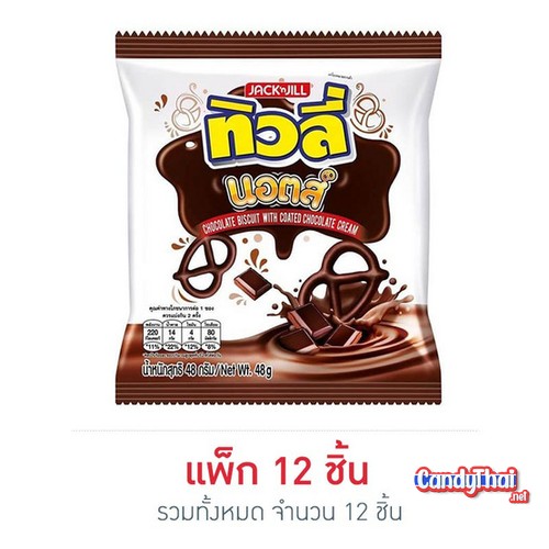 Tiwli Tiwli Knots Chocolate Flavor 48 grams (12 pack) - Candy Thai