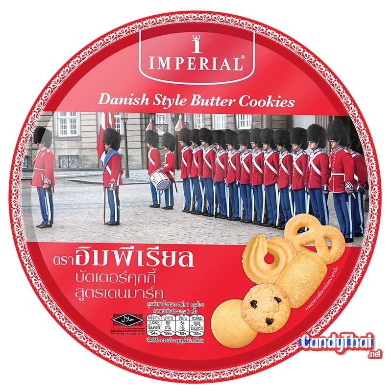 Imperial Butter Cookie 200g. Candy Thai