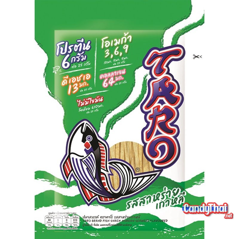 Taro Fish Snack Korean 20g. - Candy Thai