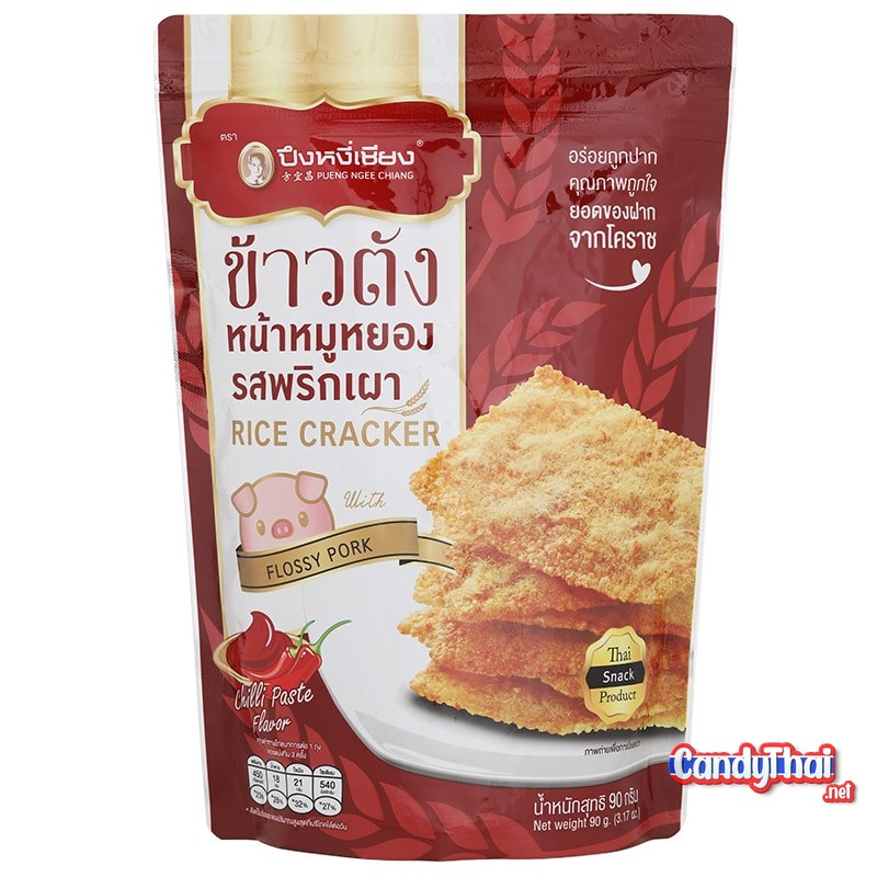 Pueng Ngee Chiang Rice Cracker with Flossy Pork & Chill Paste 90g